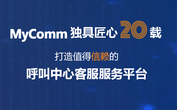 企业进行外呼系统搭建是如何实施的