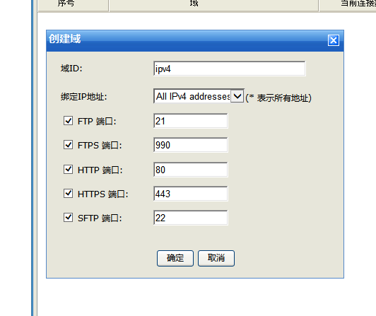 ftp服务器怎么用http访问（搭建ftp服务器的步骤）