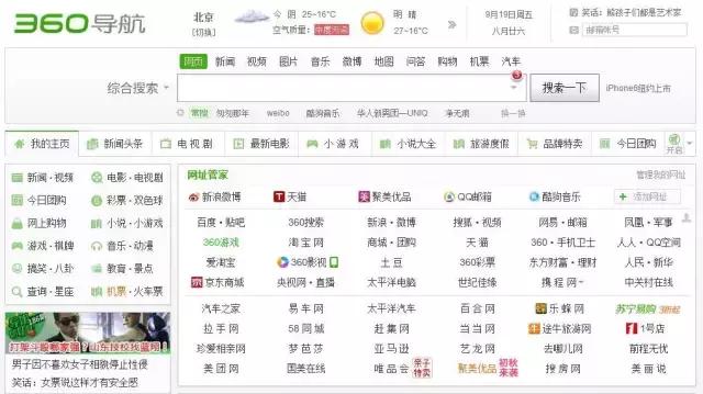 怎么发外链，新手发外链的15个方法